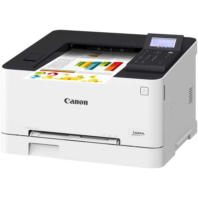 Canon i-SENSYS LBP631Cw